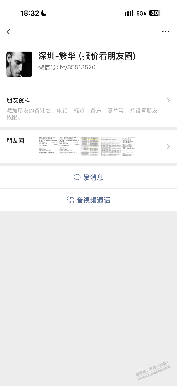 帖子图片