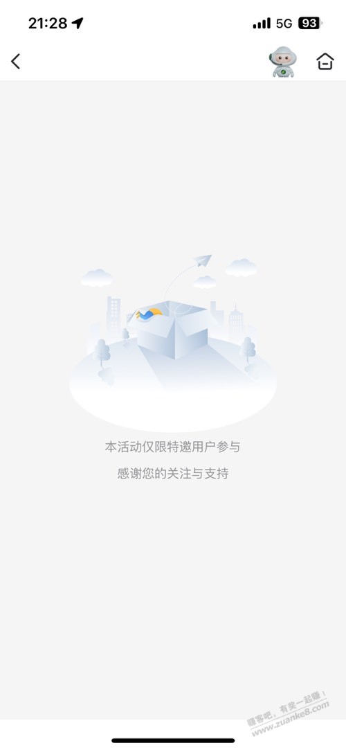 帖子图片