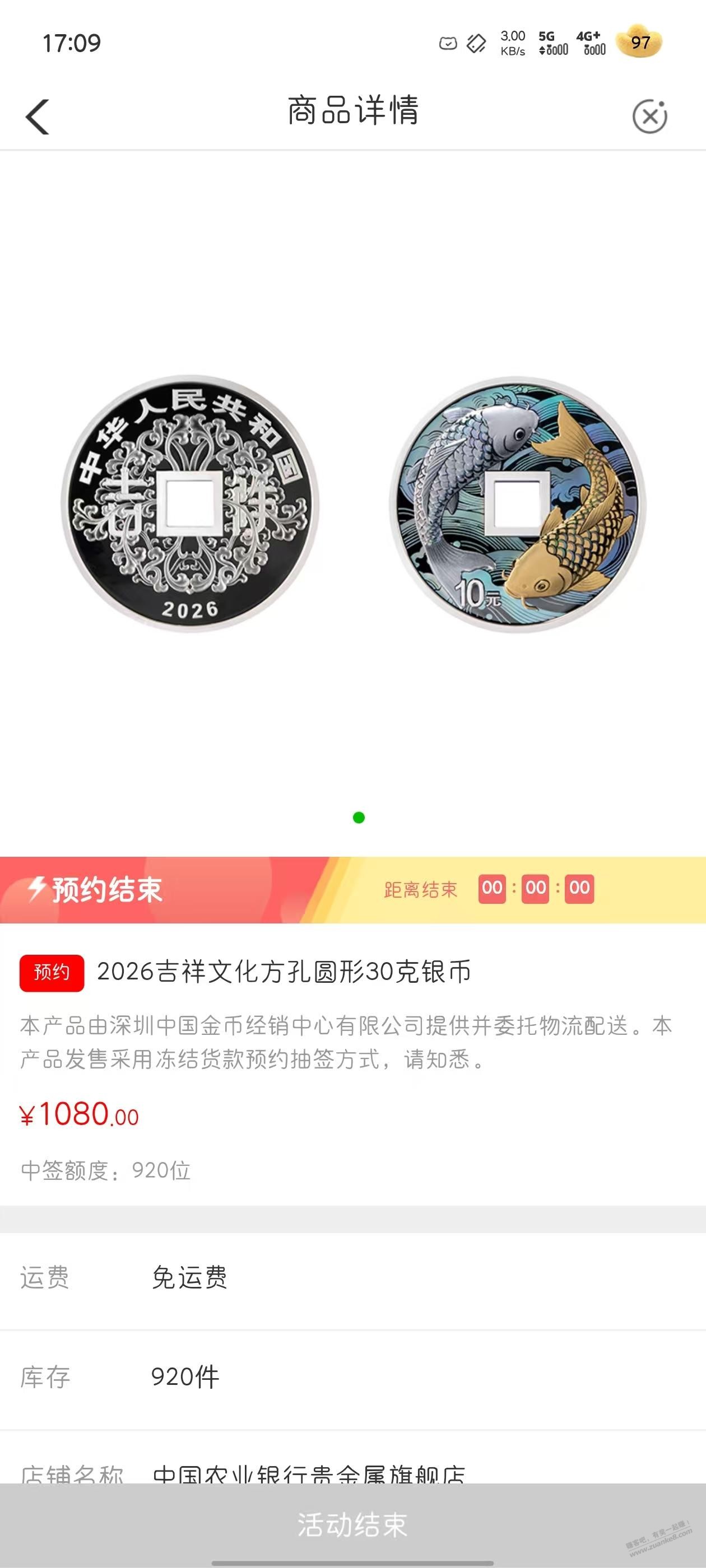 帖子图片