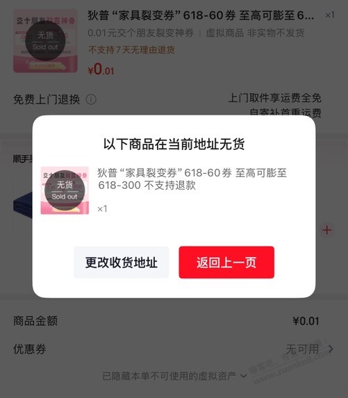 帖子图片
