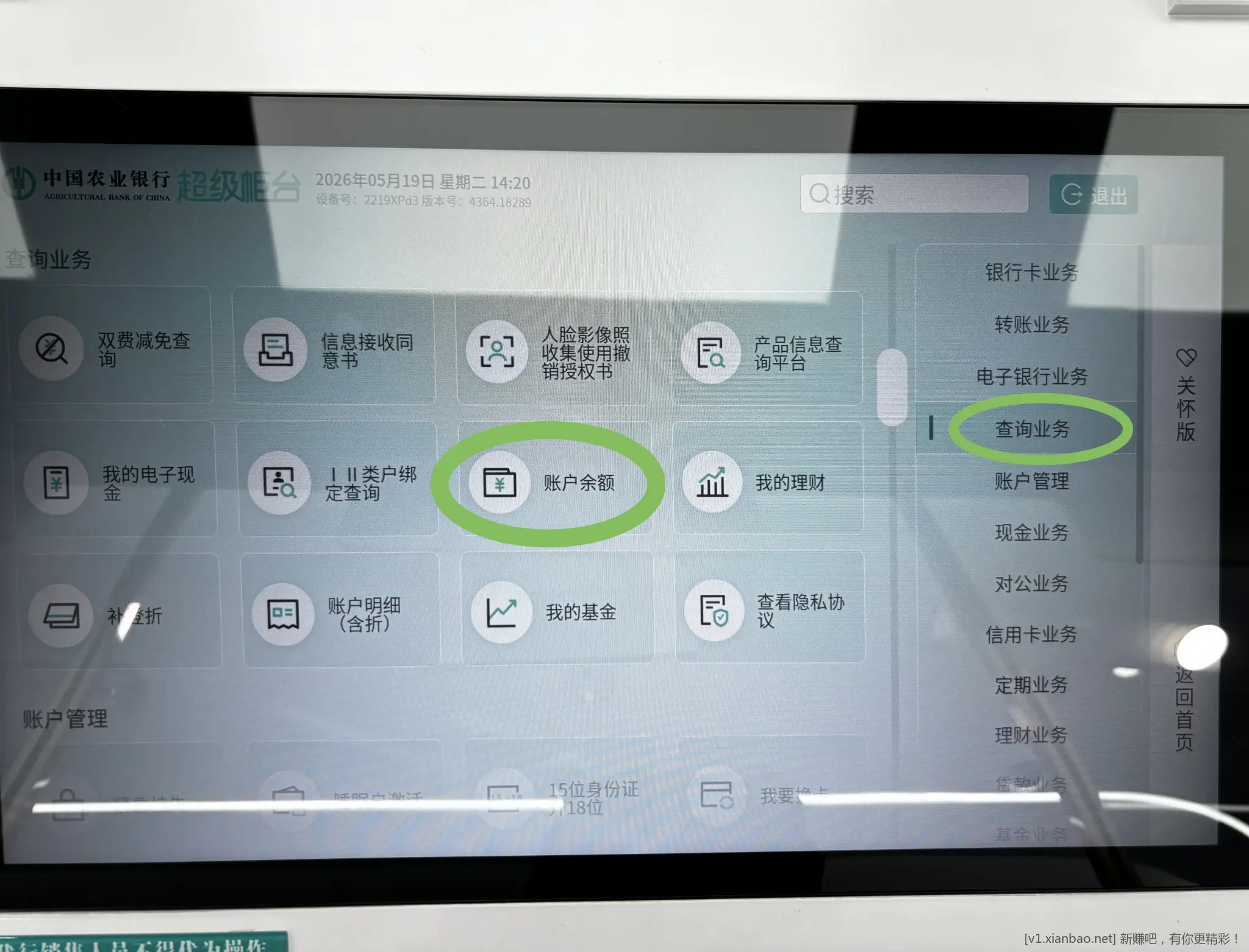 帖子图片