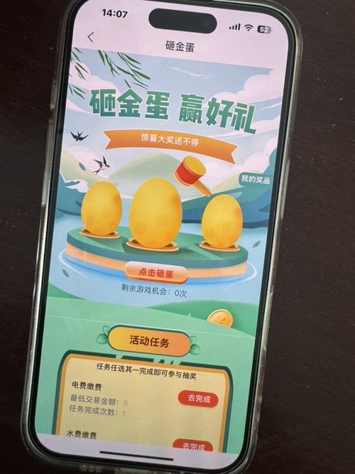 帖子图片