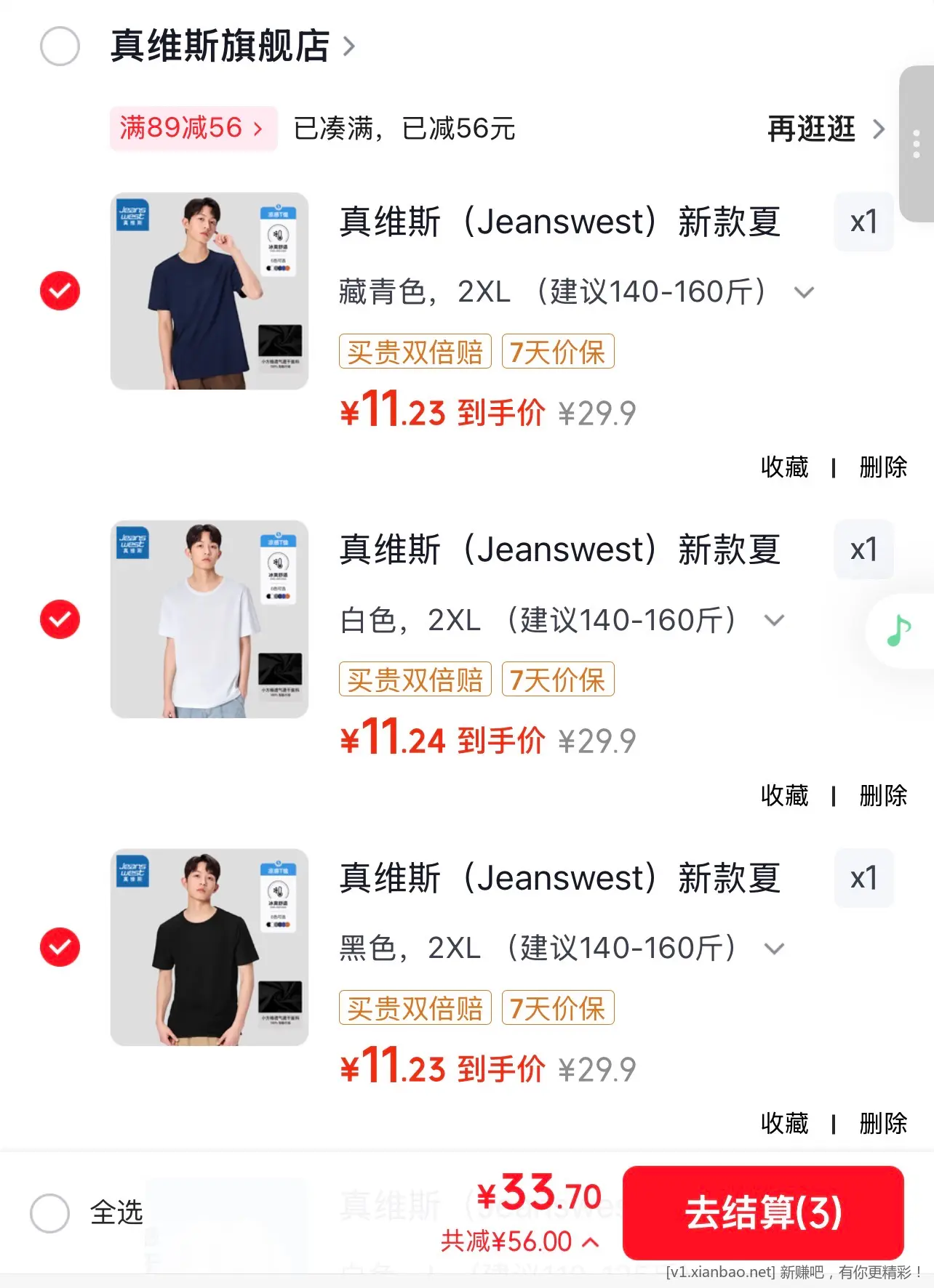 帖子图片