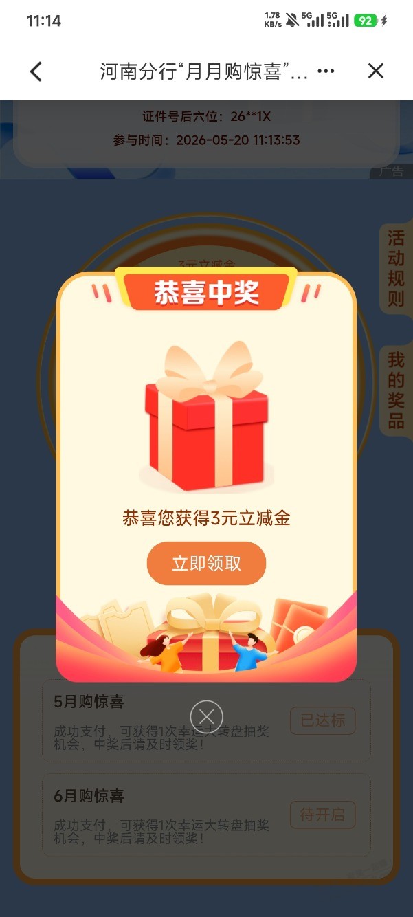 帖子图片