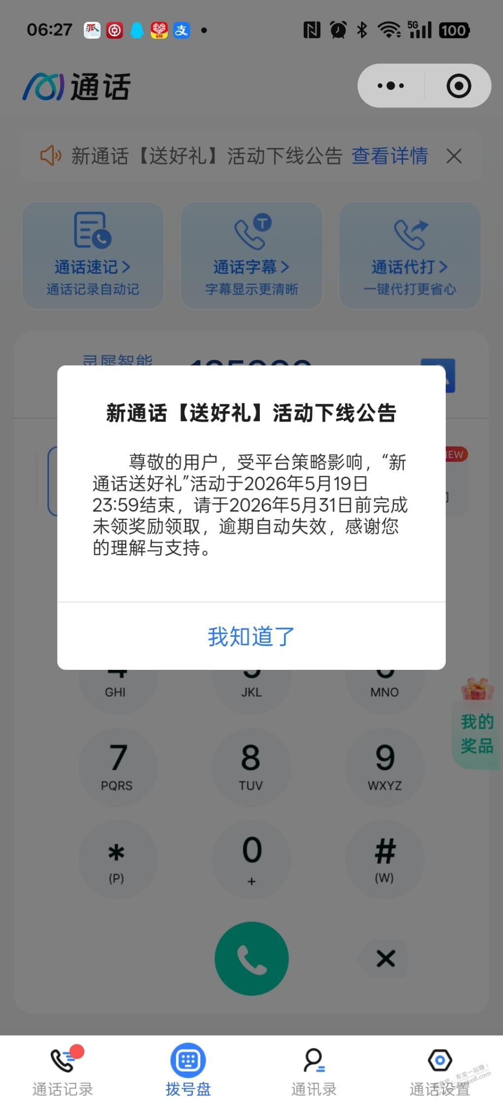 帖子图片