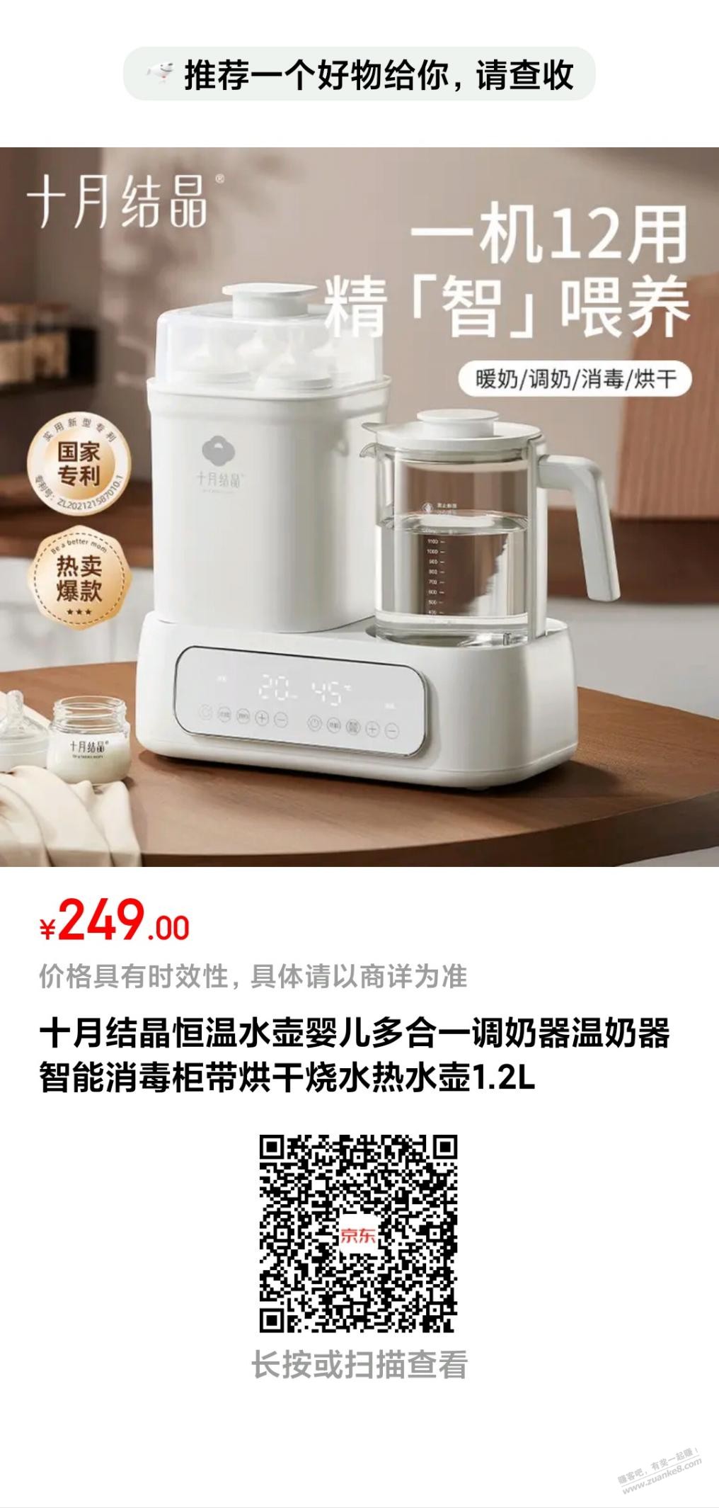 帖子图片