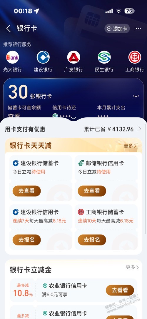 帖子图片