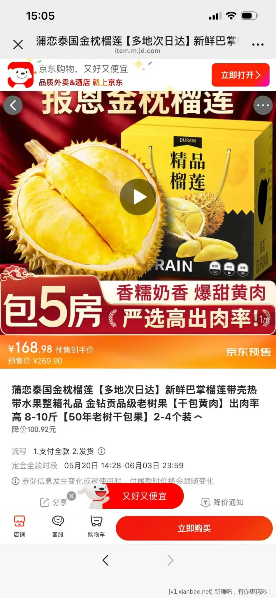 帖子图片