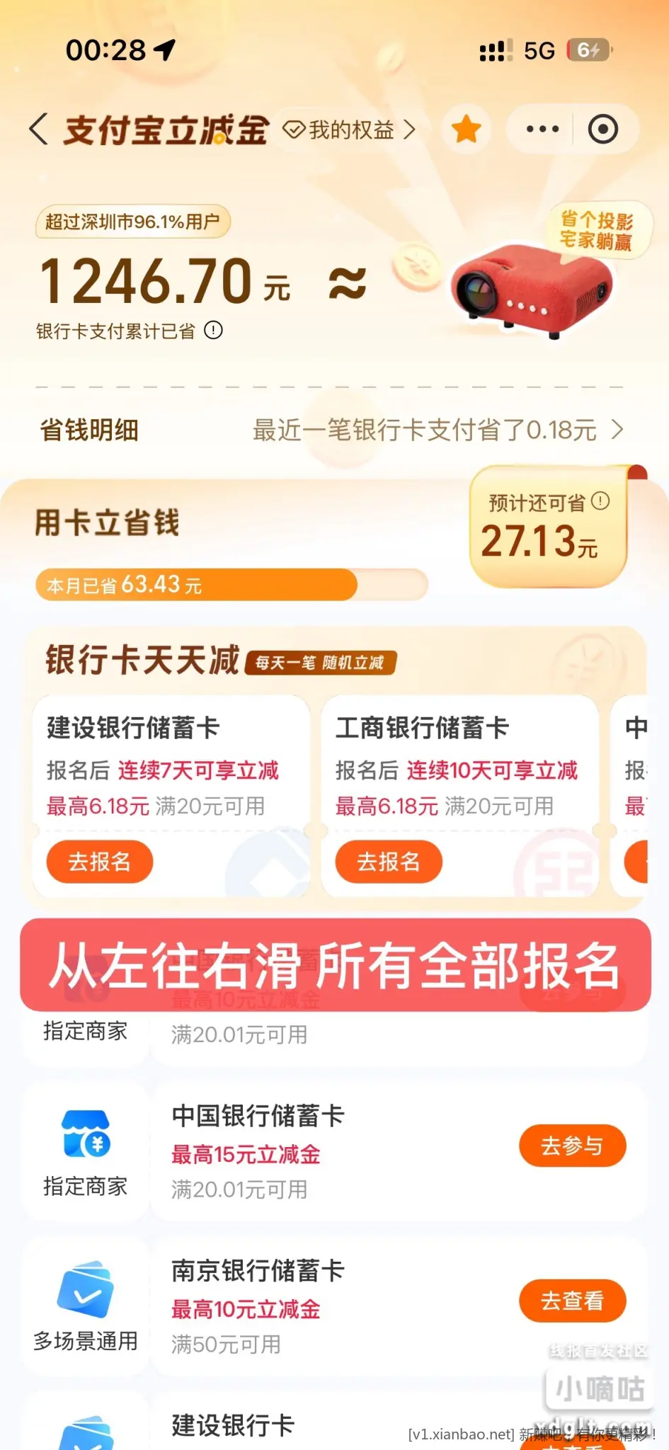 帖子图片
