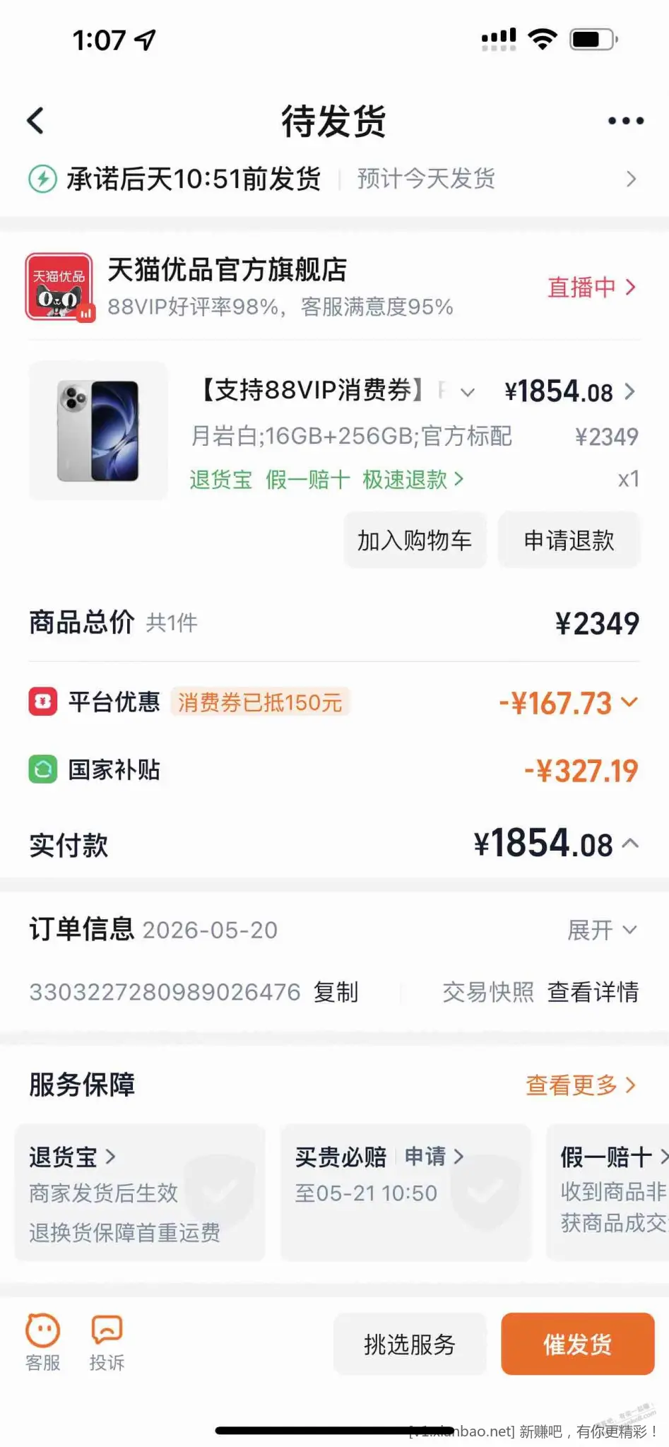 帖子图片