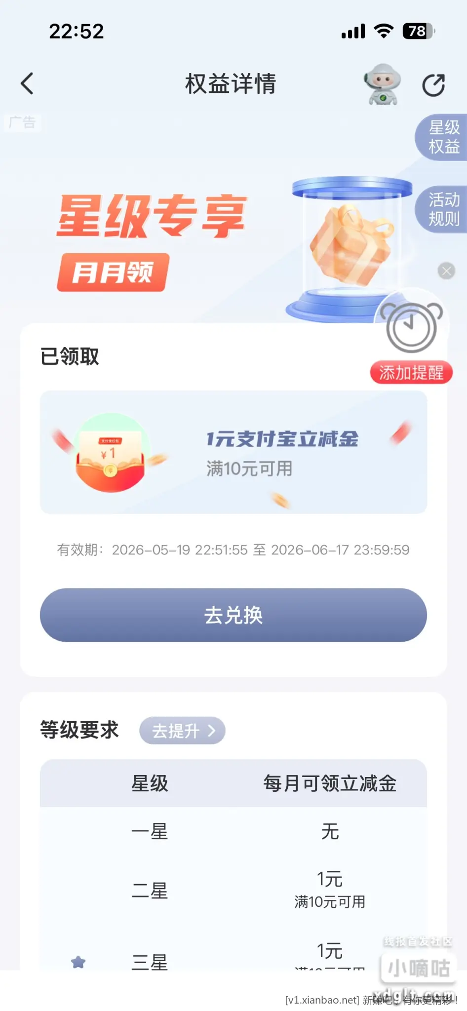 帖子图片