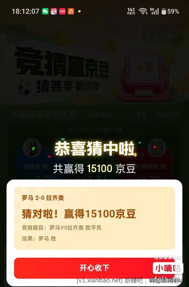 帖子图片