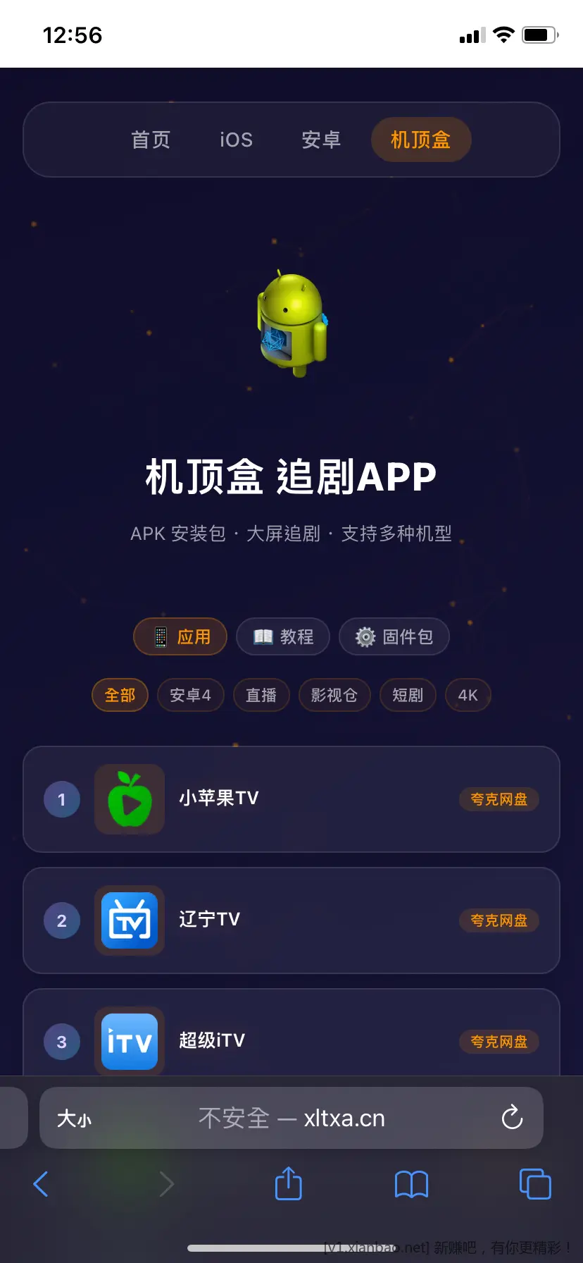 帖子图片