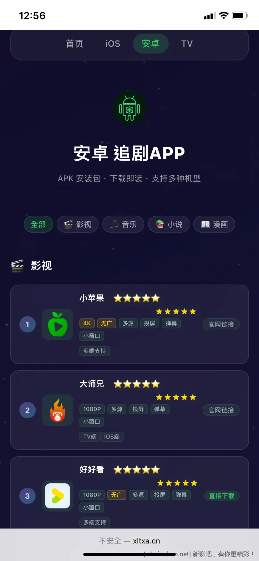帖子图片