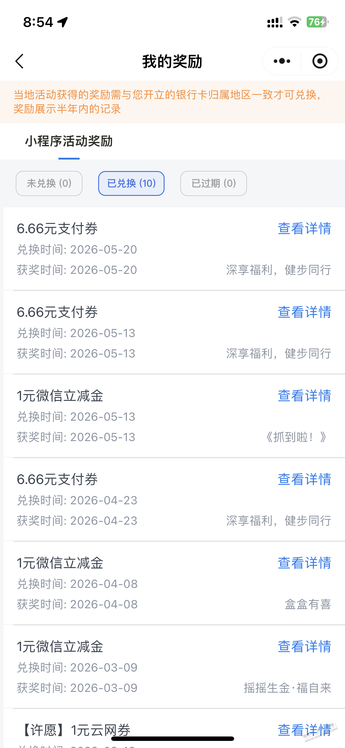 帖子图片