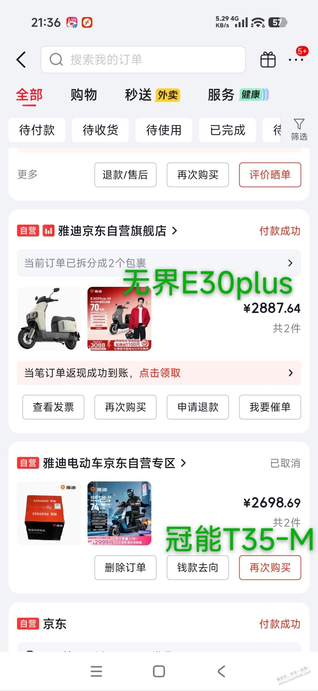帖子图片