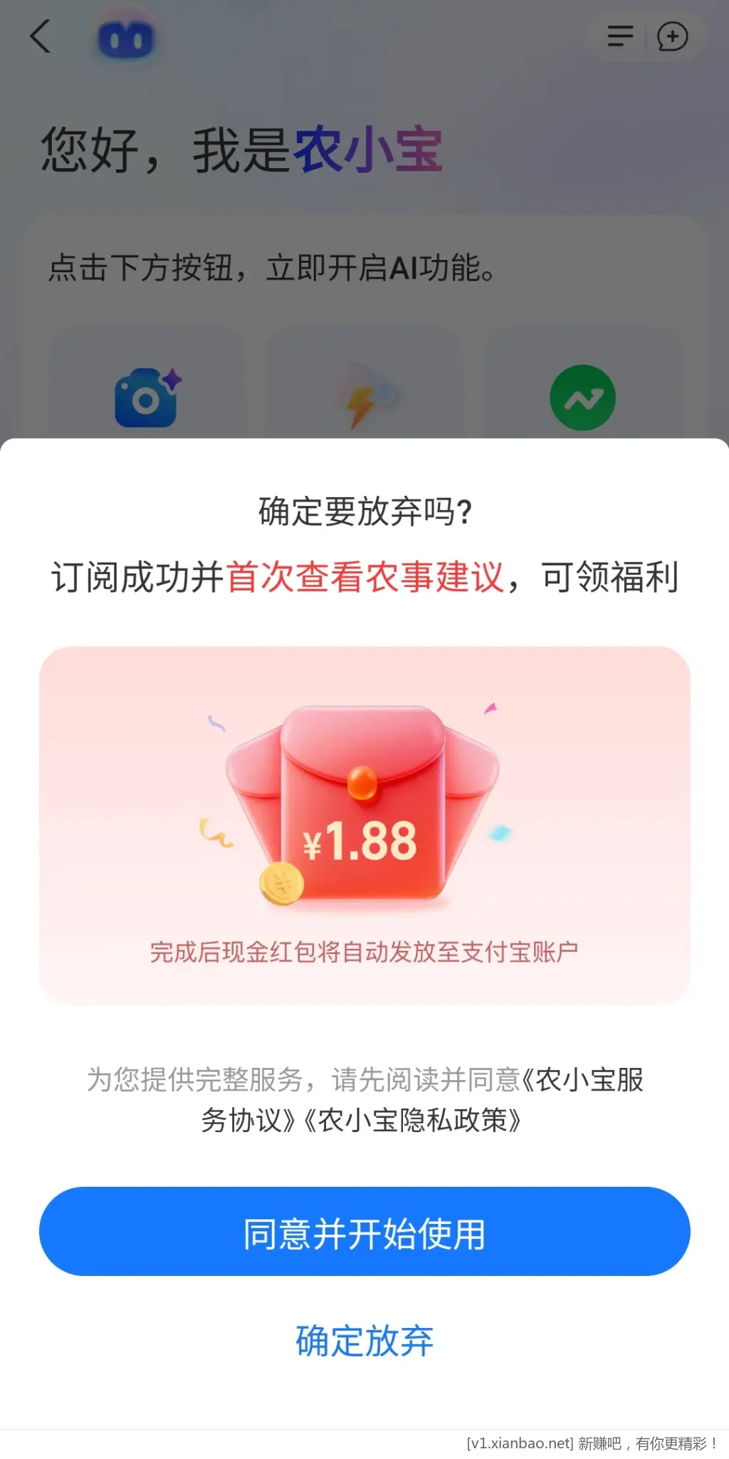 帖子图片