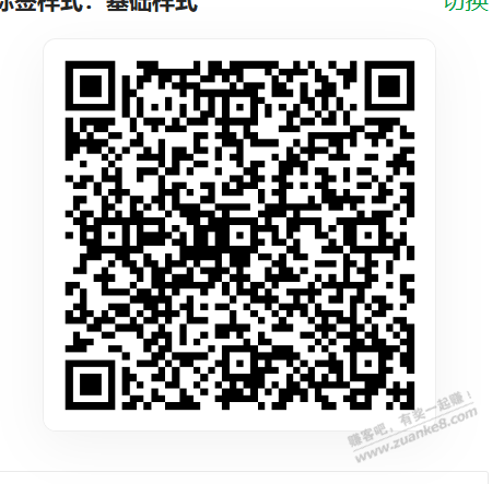 帖子图片
