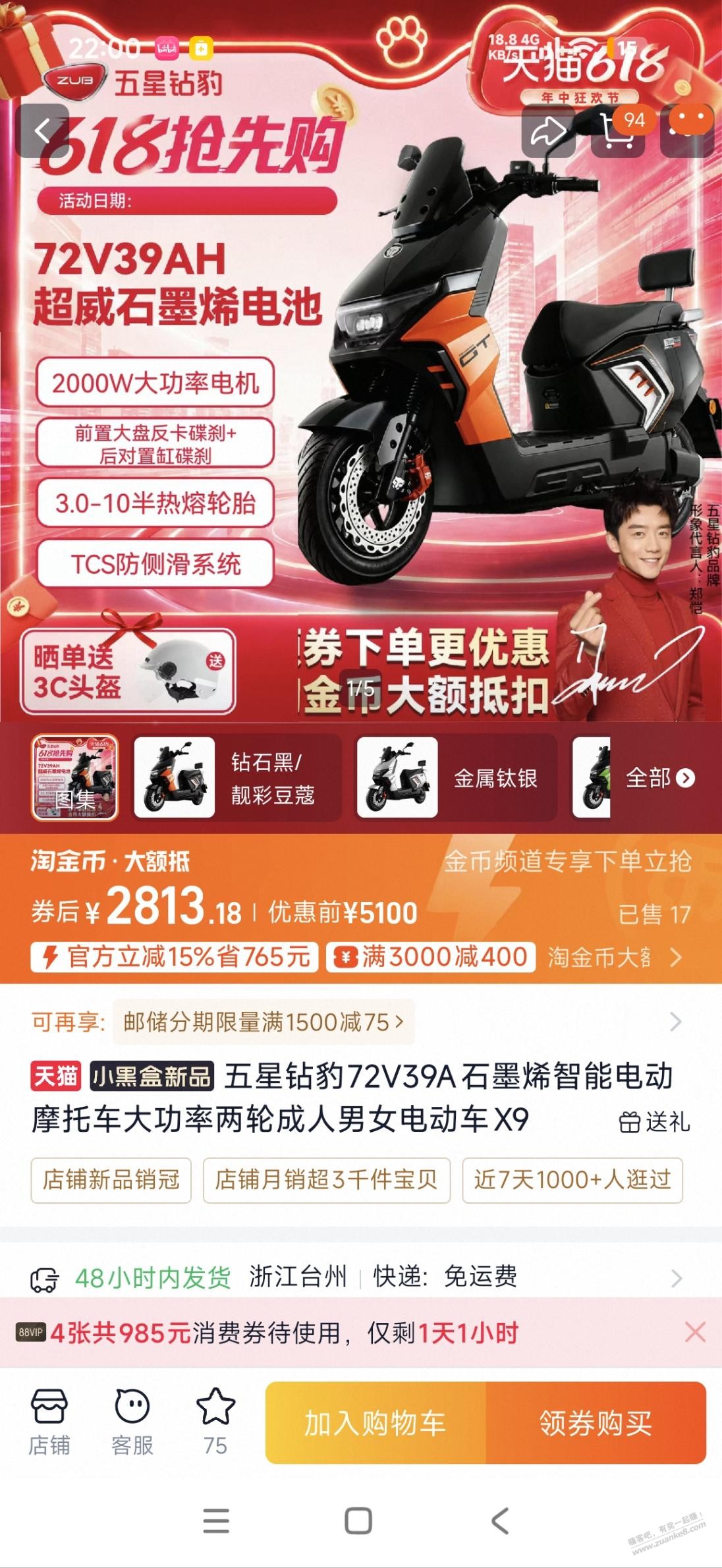 帖子图片