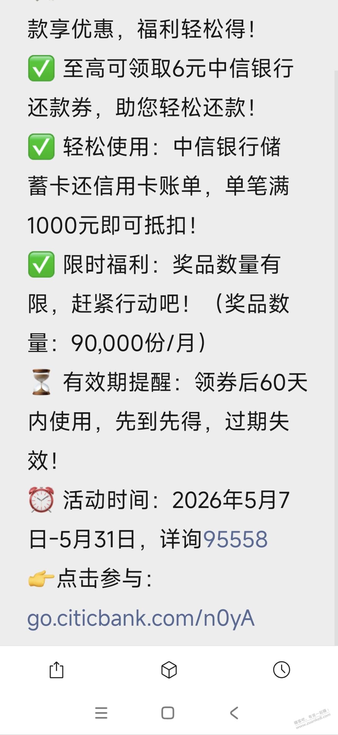 帖子图片