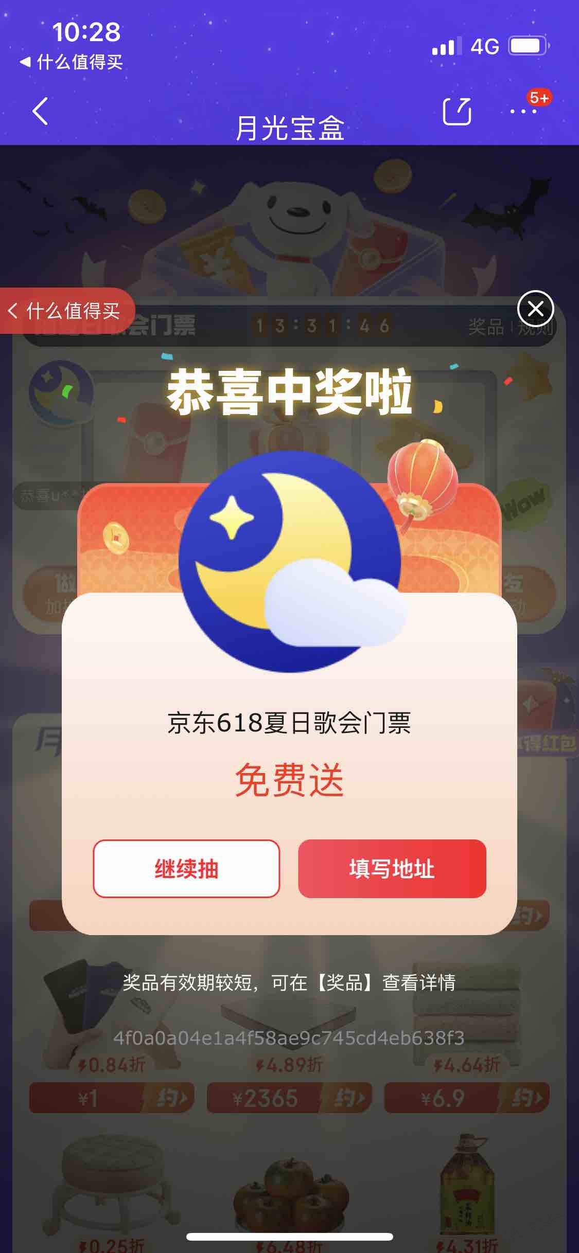 帖子图片
