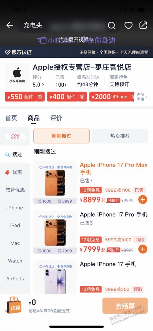 帖子图片