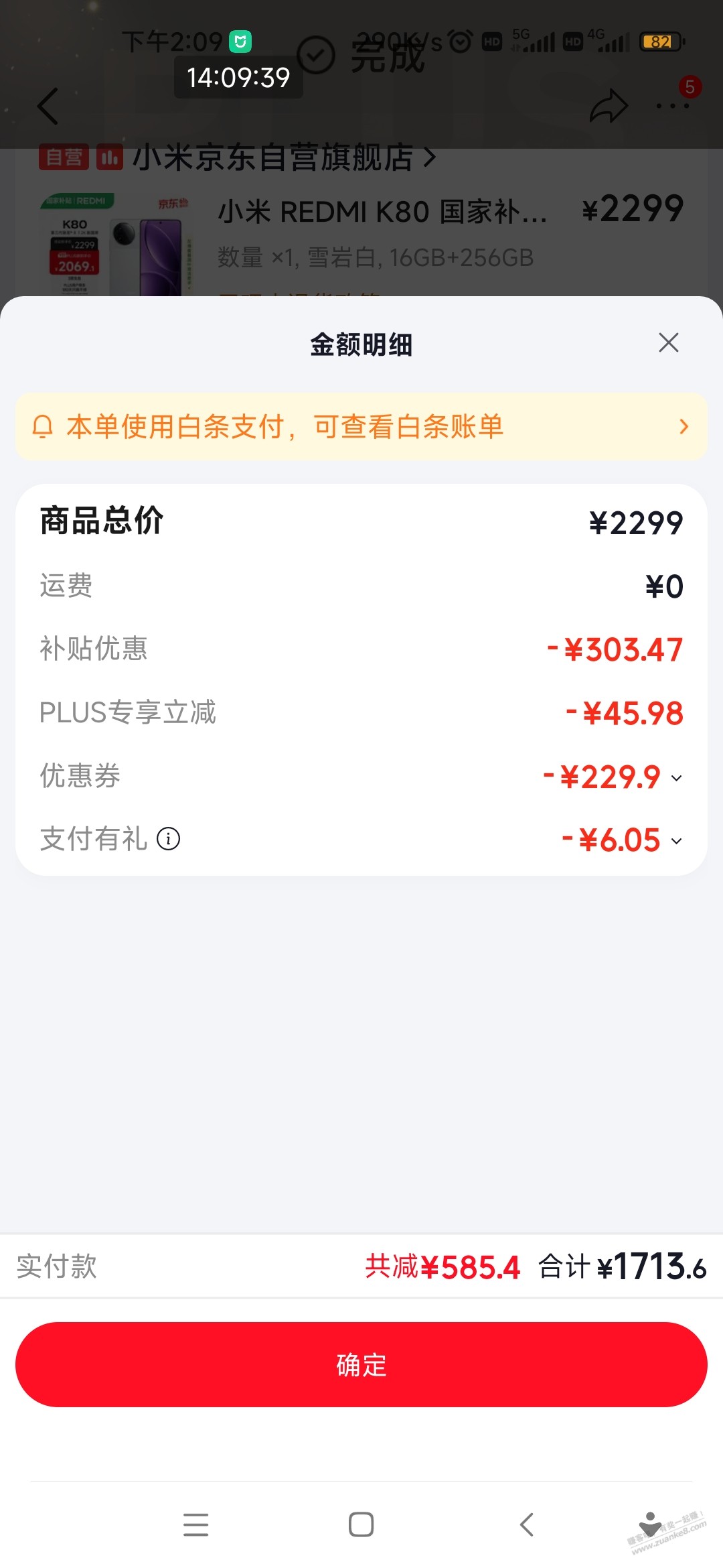 帖子图片