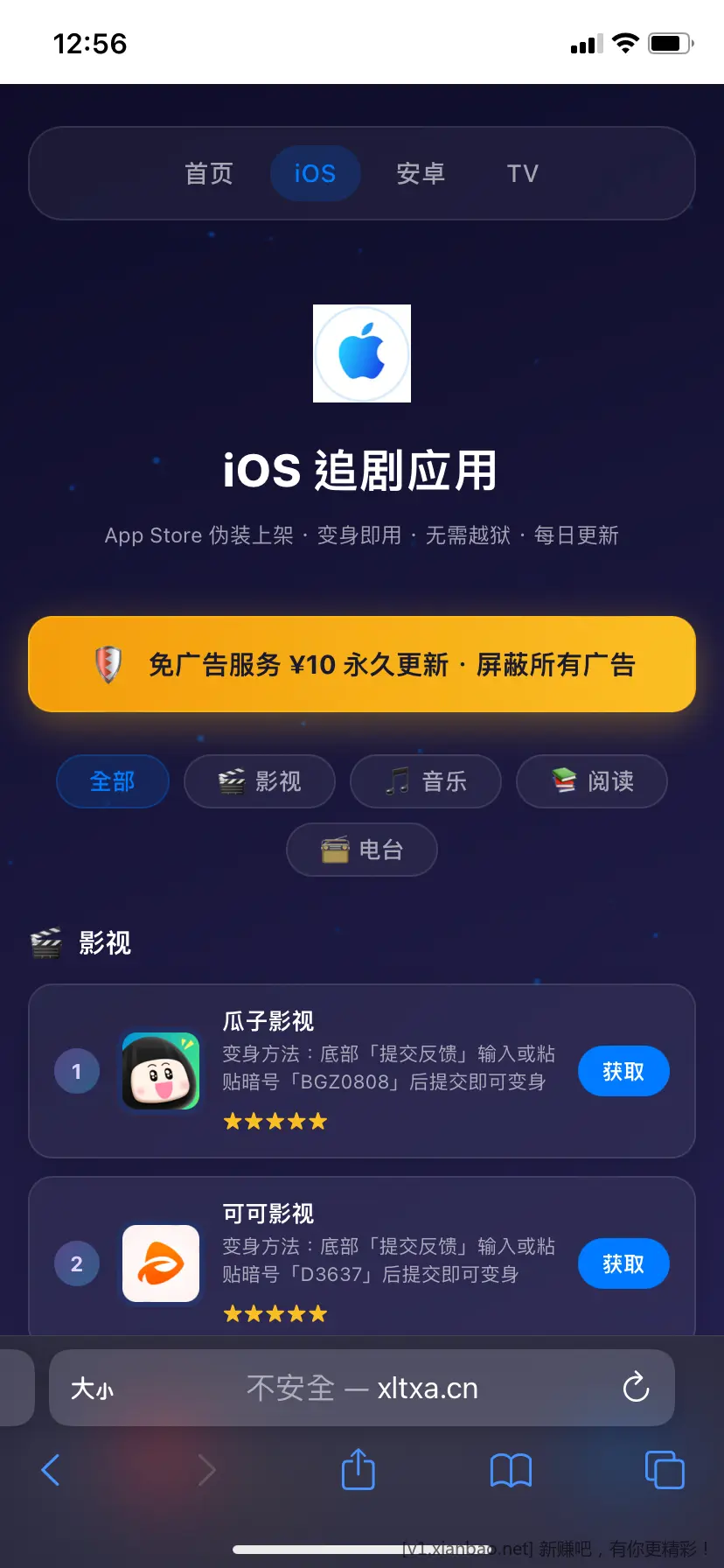 帖子图片