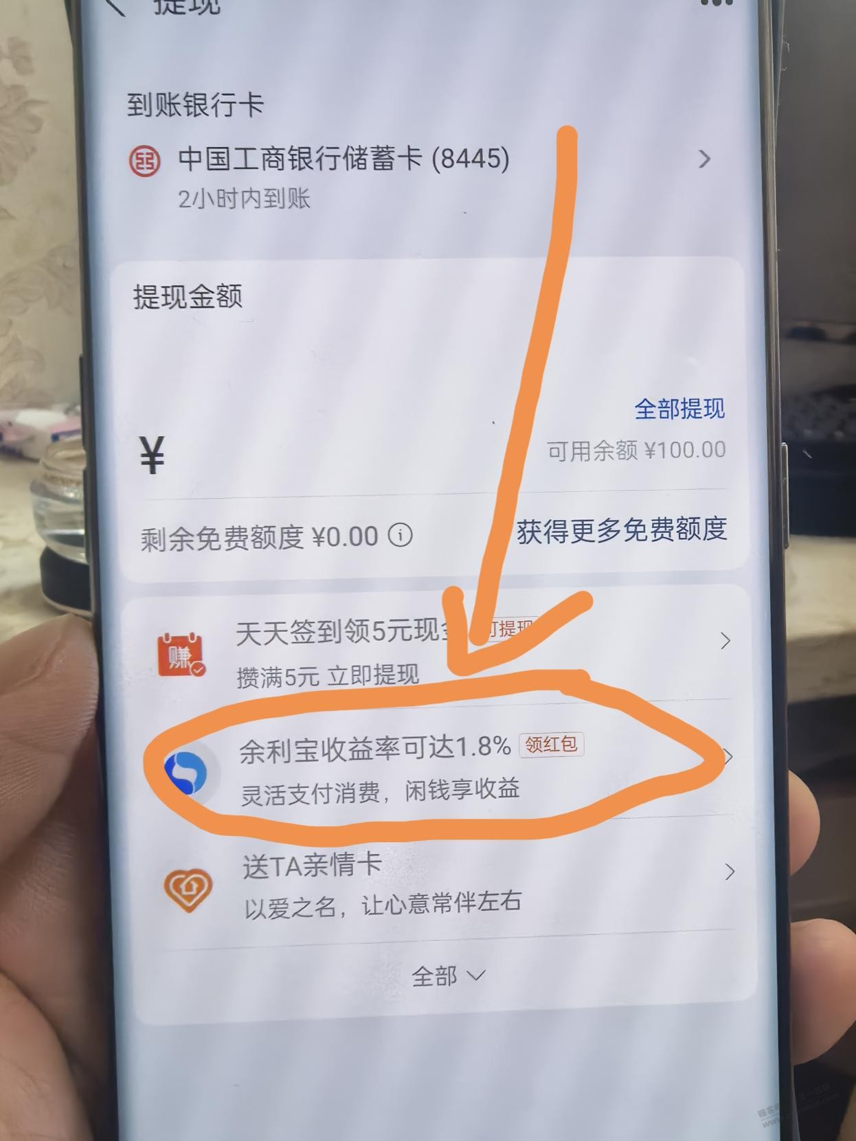 帖子图片