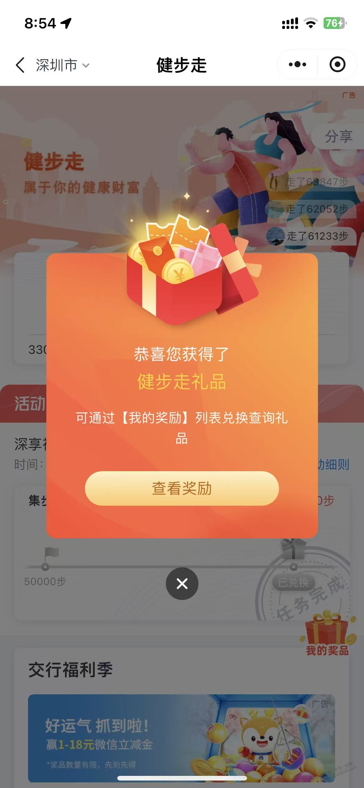帖子图片