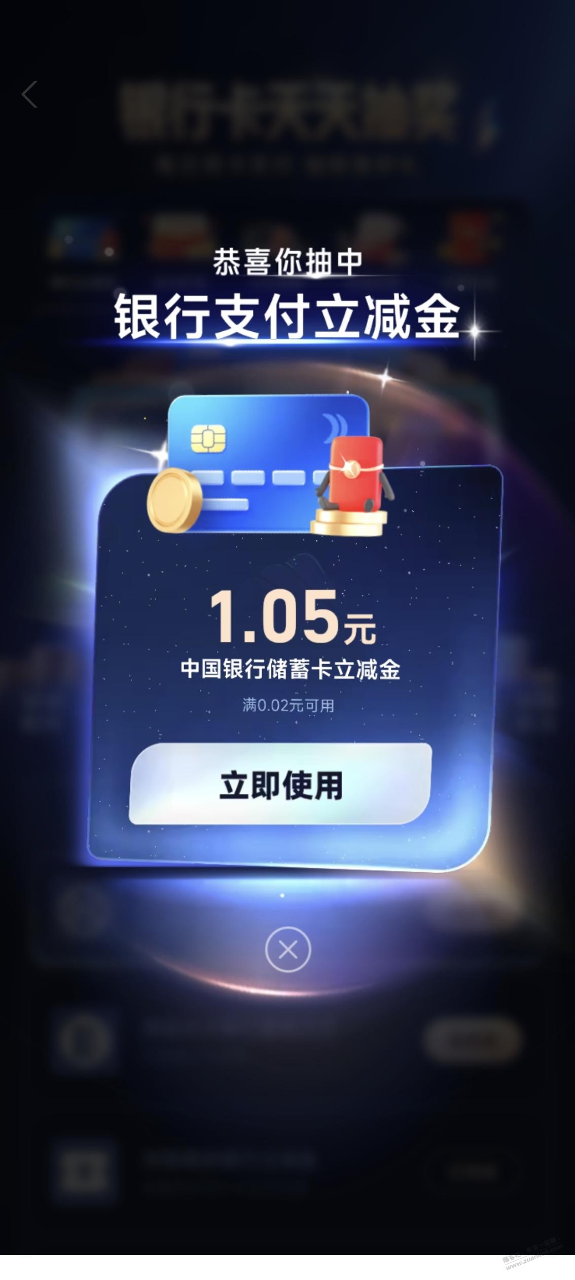 帖子图片