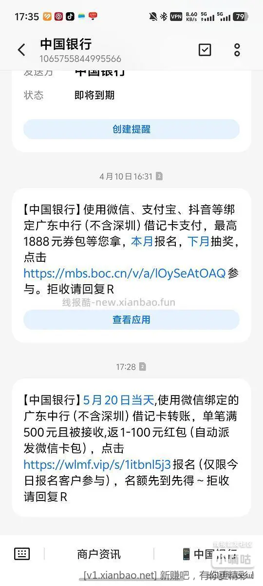 帖子图片