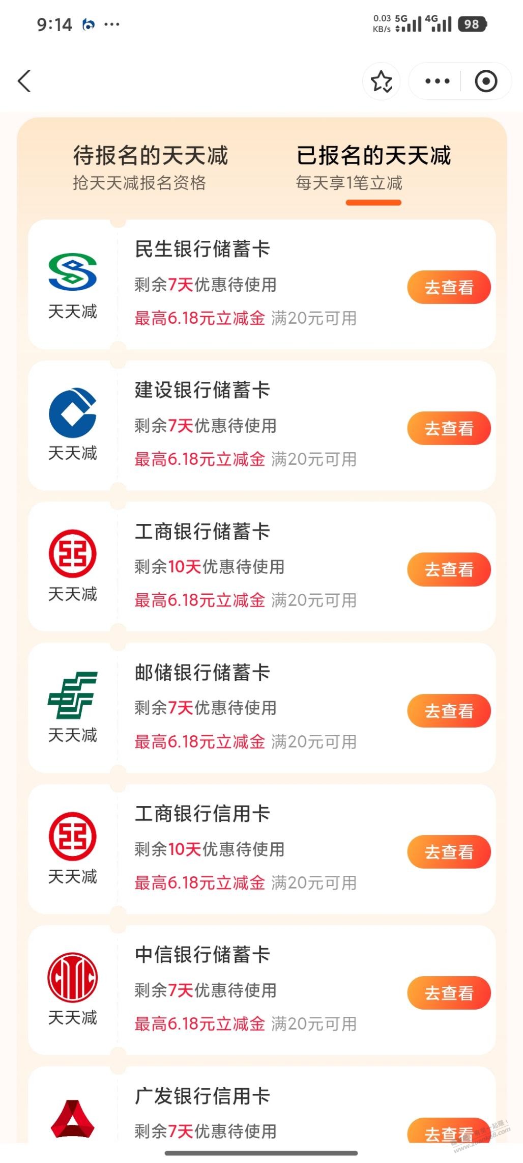 帖子图片